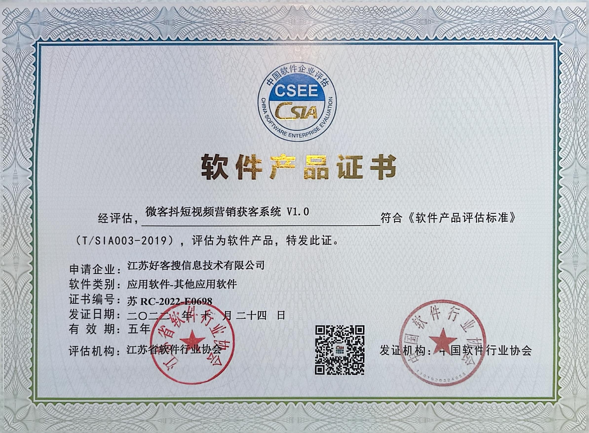 盐津做seo的过程中哪些细节是被我们忽略的？