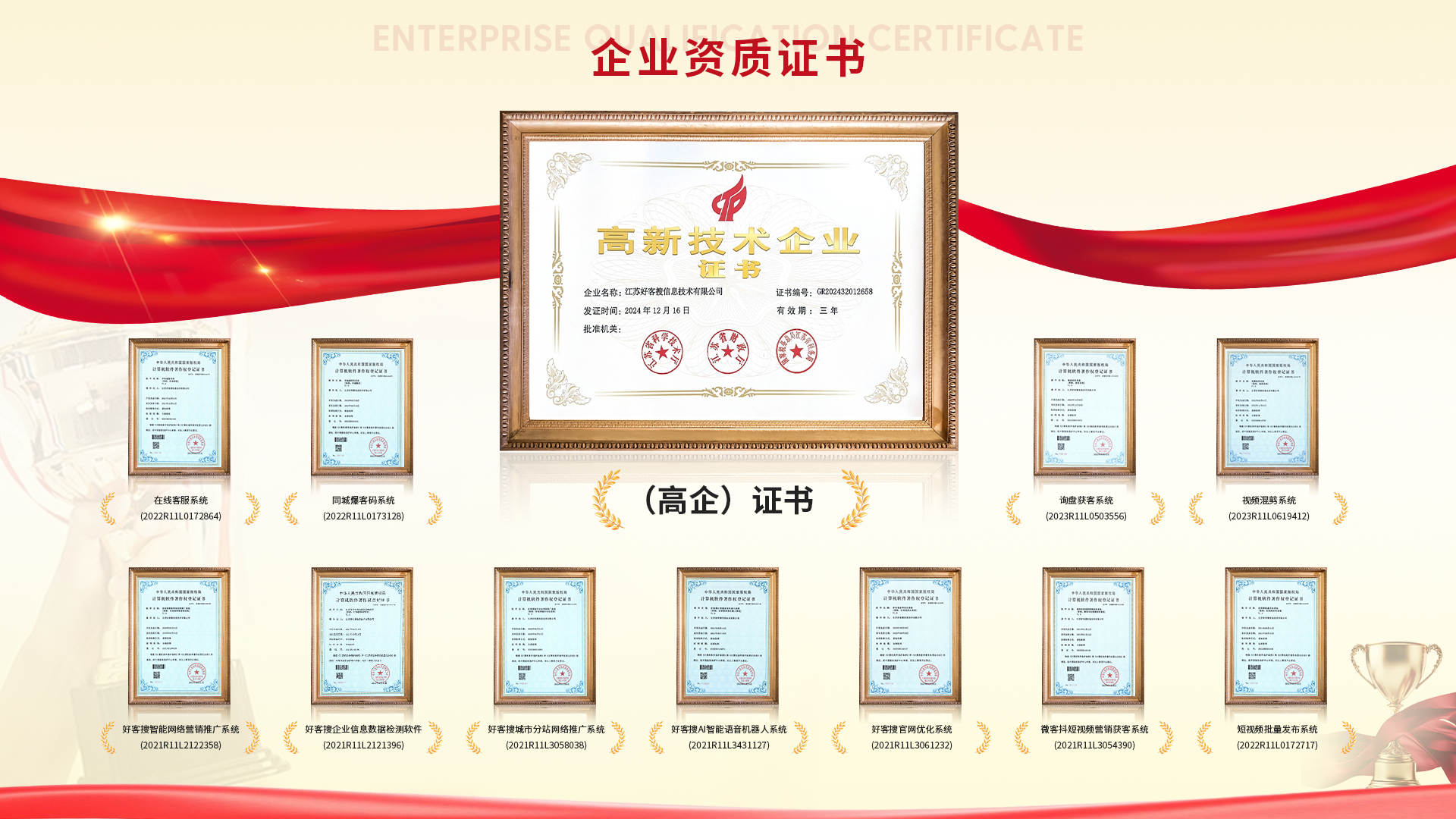 盐津网站排名收录的几条秘密，很少有人知道