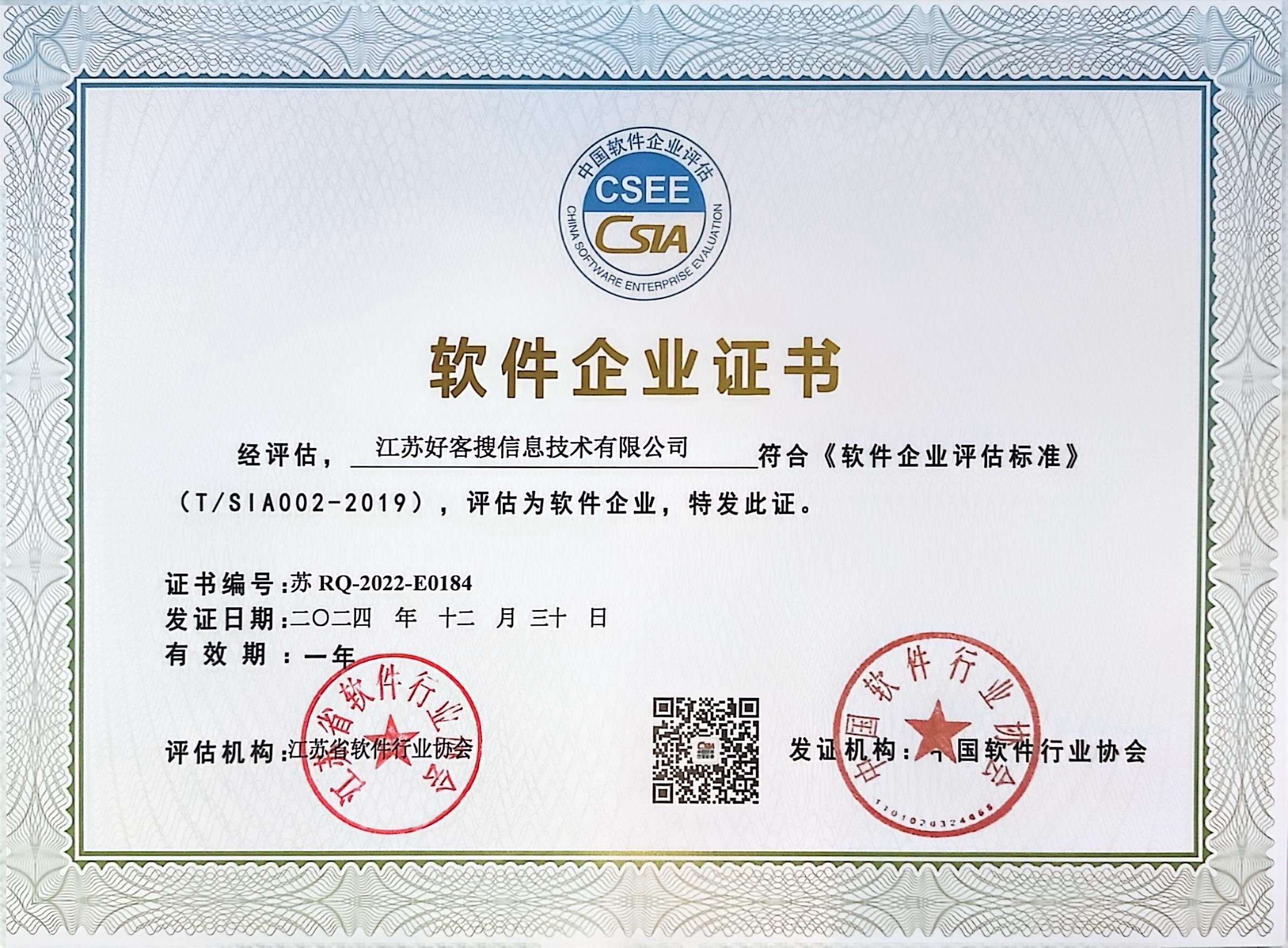 盐津关键词排名怎么做?